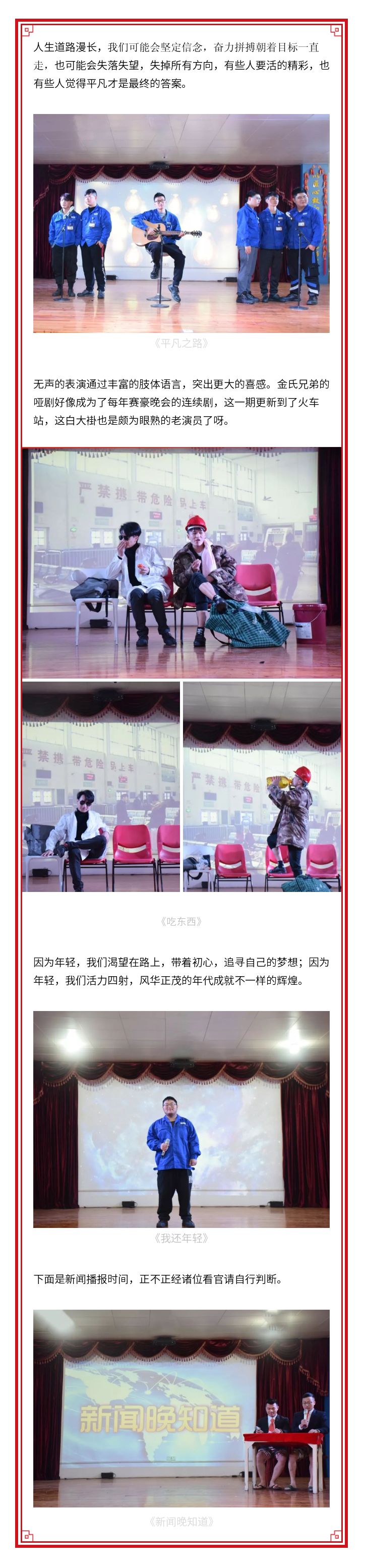 匯新聚力-智造未來_05.jpg