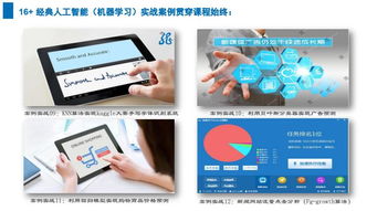 2025上海人工智能與軟件開發(fā)培訓(xùn)哪家強(qiáng)？容大職校與淘學(xué)機(jī)構(gòu)深度評(píng)測(cè)