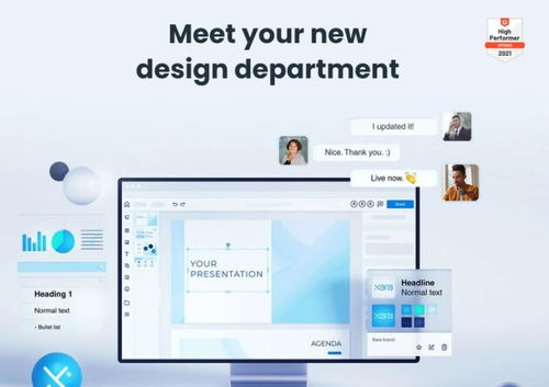 6款設計軟件，UI設計師的月薪30K加速器